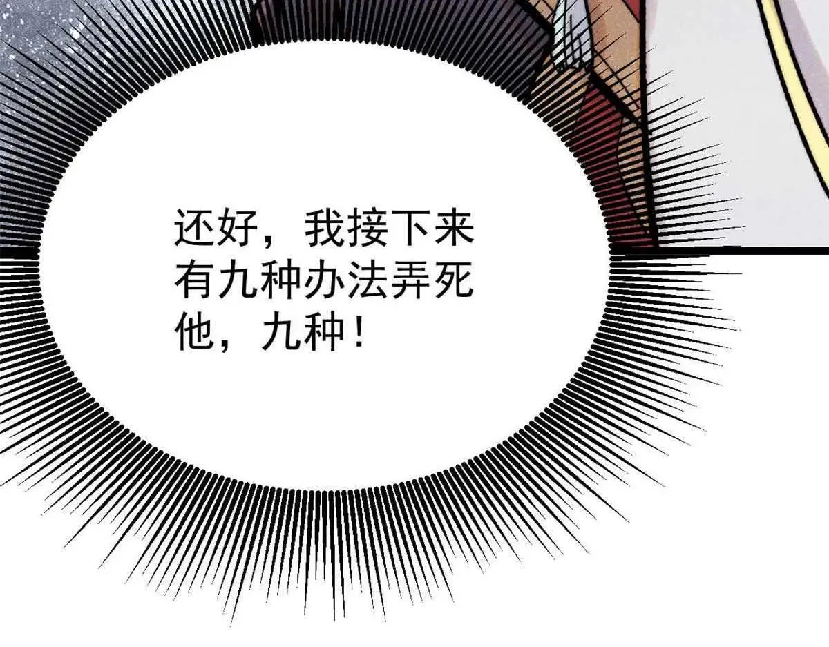 396 谁说升级就要变大？22