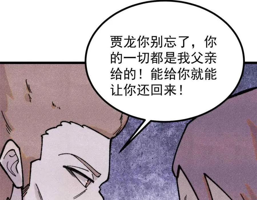 395 老夫要开始扮猪吃虎了！55