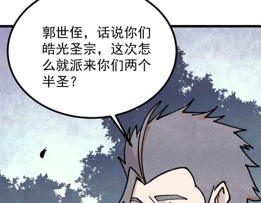 395 老夫要开始扮猪吃虎了！41