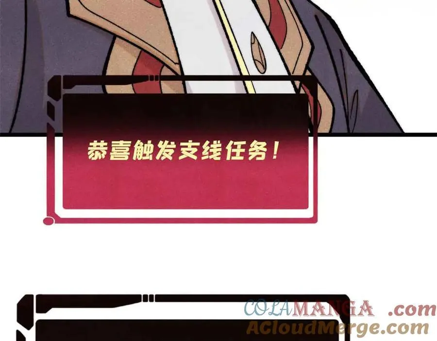 395 老夫要开始扮猪吃虎了！24