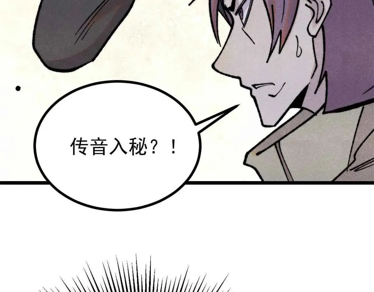 396 谁说升级就要变大？104