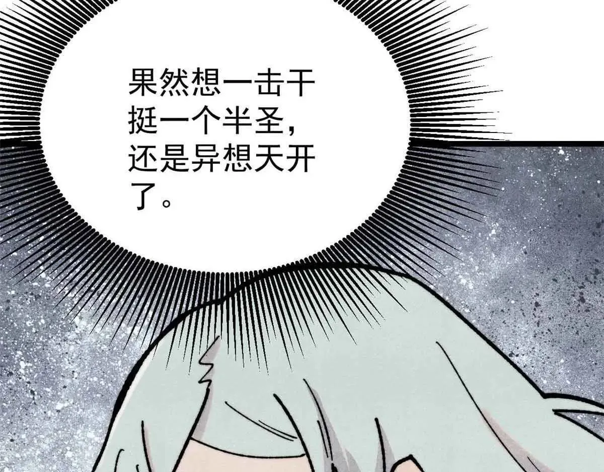 396 谁说升级就要变大？19
