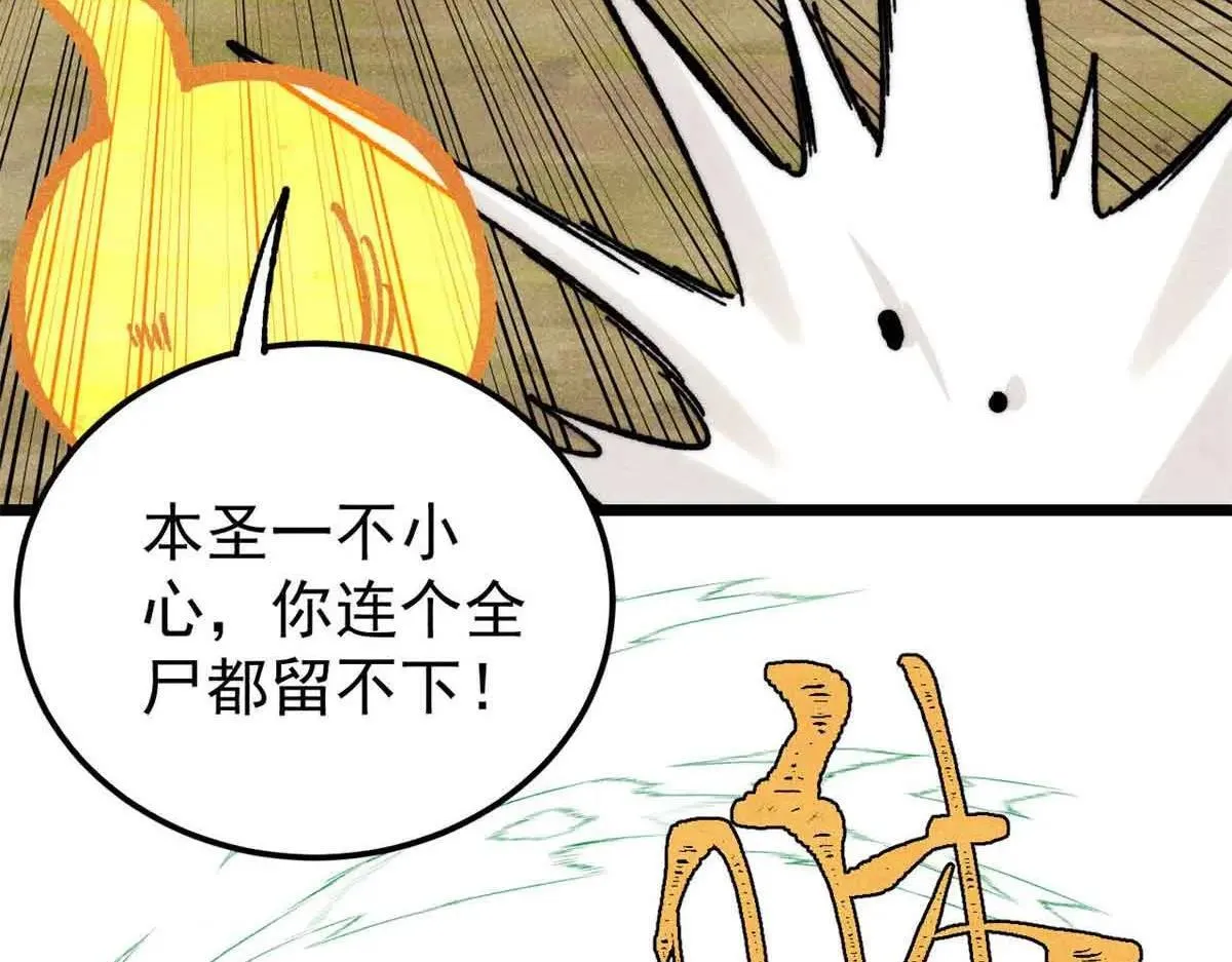 396 谁说升级就要变大？55