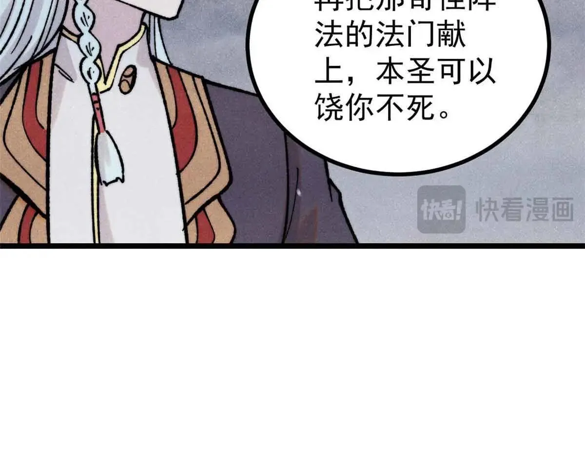 396 谁说升级就要变大？139