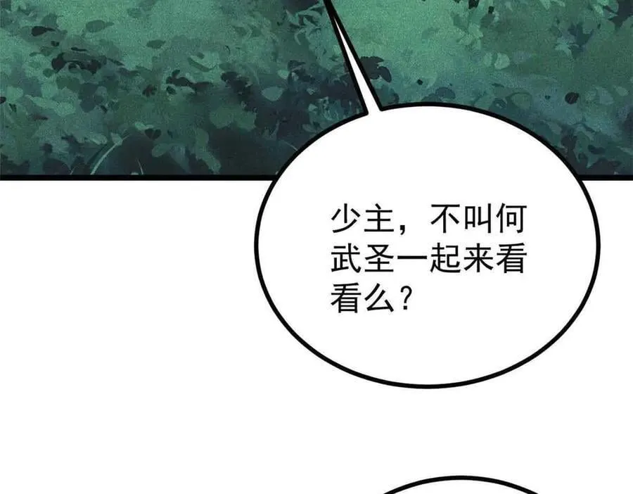 395 老夫要开始扮猪吃虎了！71