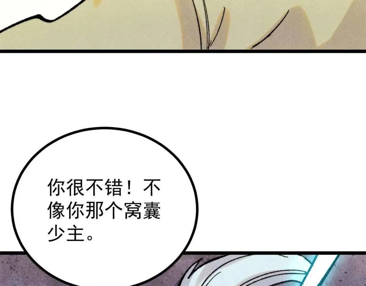 396 谁说升级就要变大？92