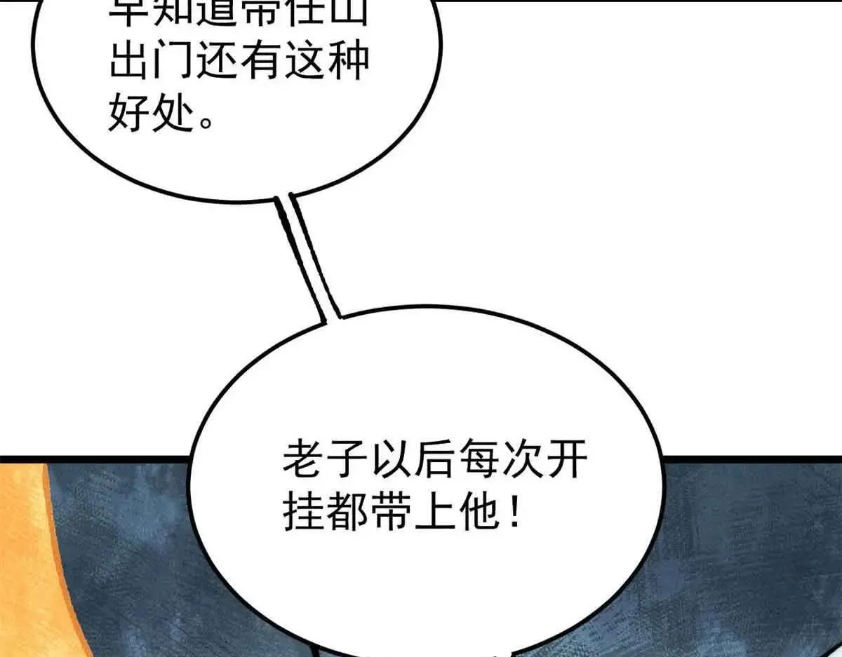 396 谁说升级就要变大？48