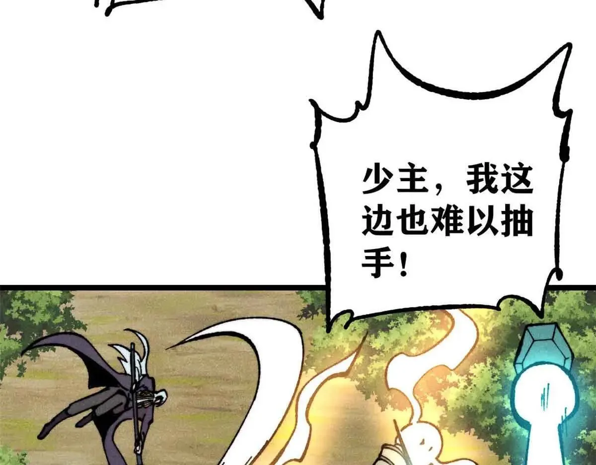 396 谁说升级就要变大？88