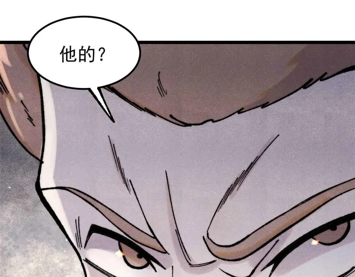 396 谁说升级就要变大？33