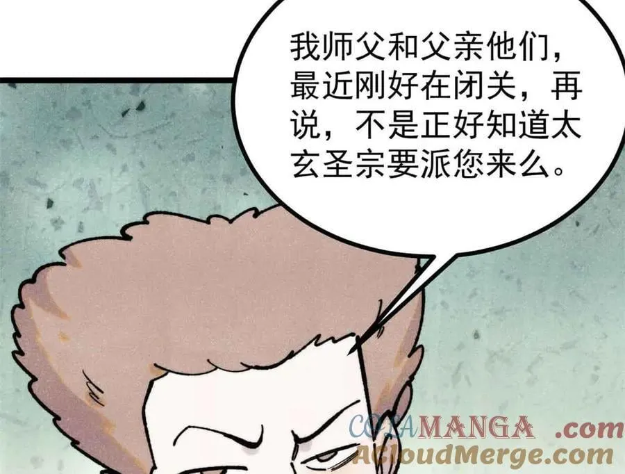 395 老夫要开始扮猪吃虎了！44