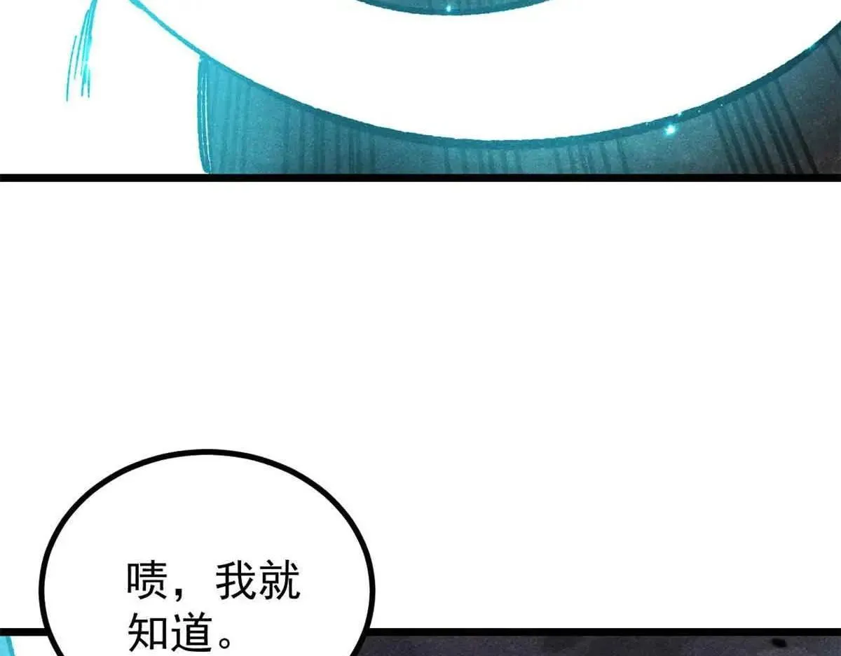 396 谁说升级就要变大？161