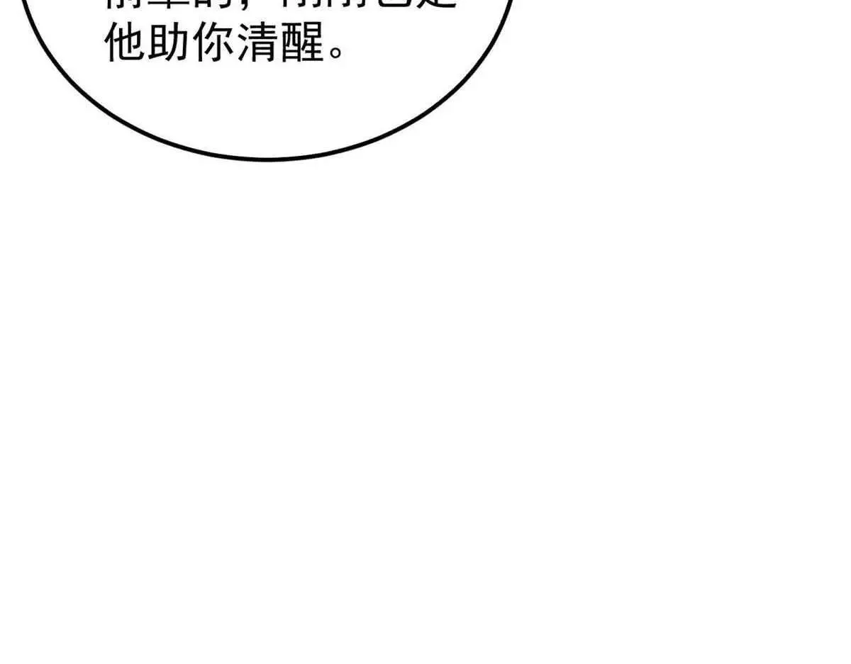 396 谁说升级就要变大？31