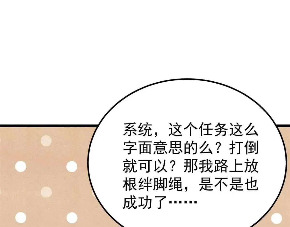 396 谁说升级就要变大？27