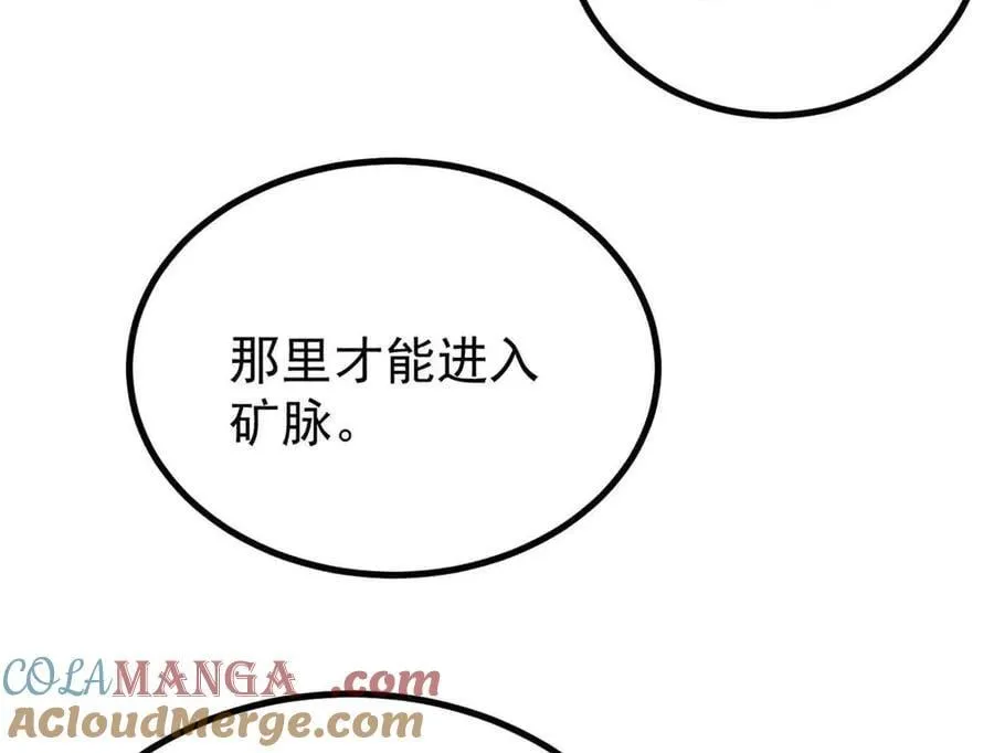 395 老夫要开始扮猪吃虎了！40