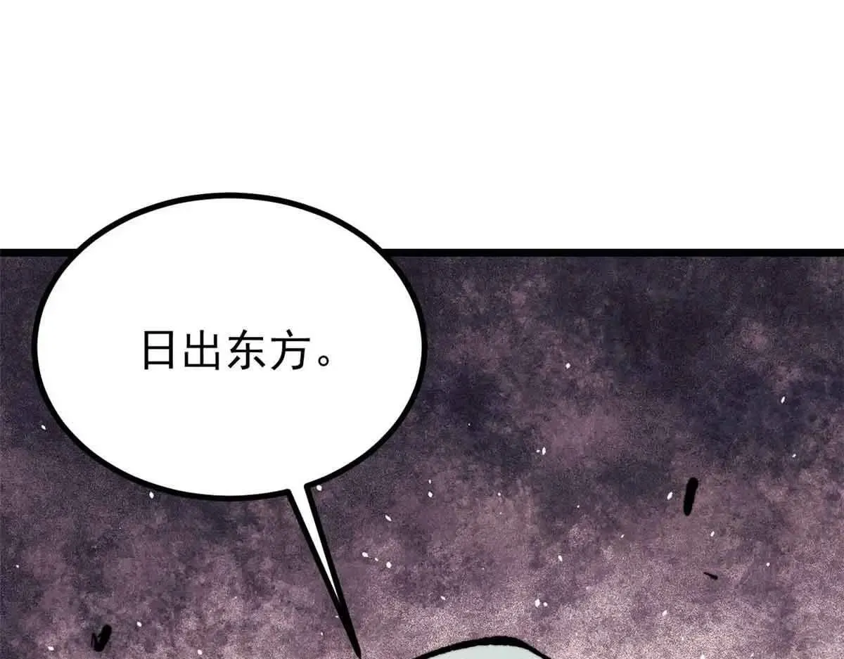 396 谁说升级就要变大？166