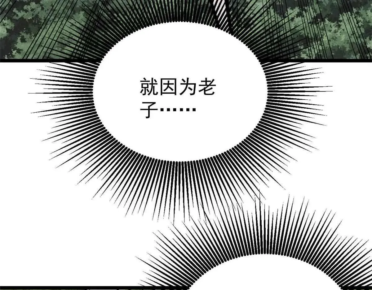 396 谁说升级就要变大？124