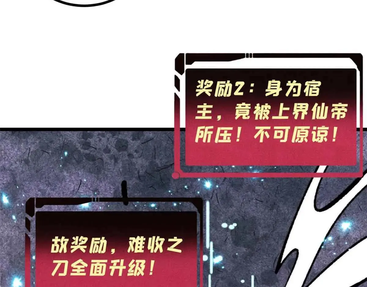 396 谁说升级就要变大？154