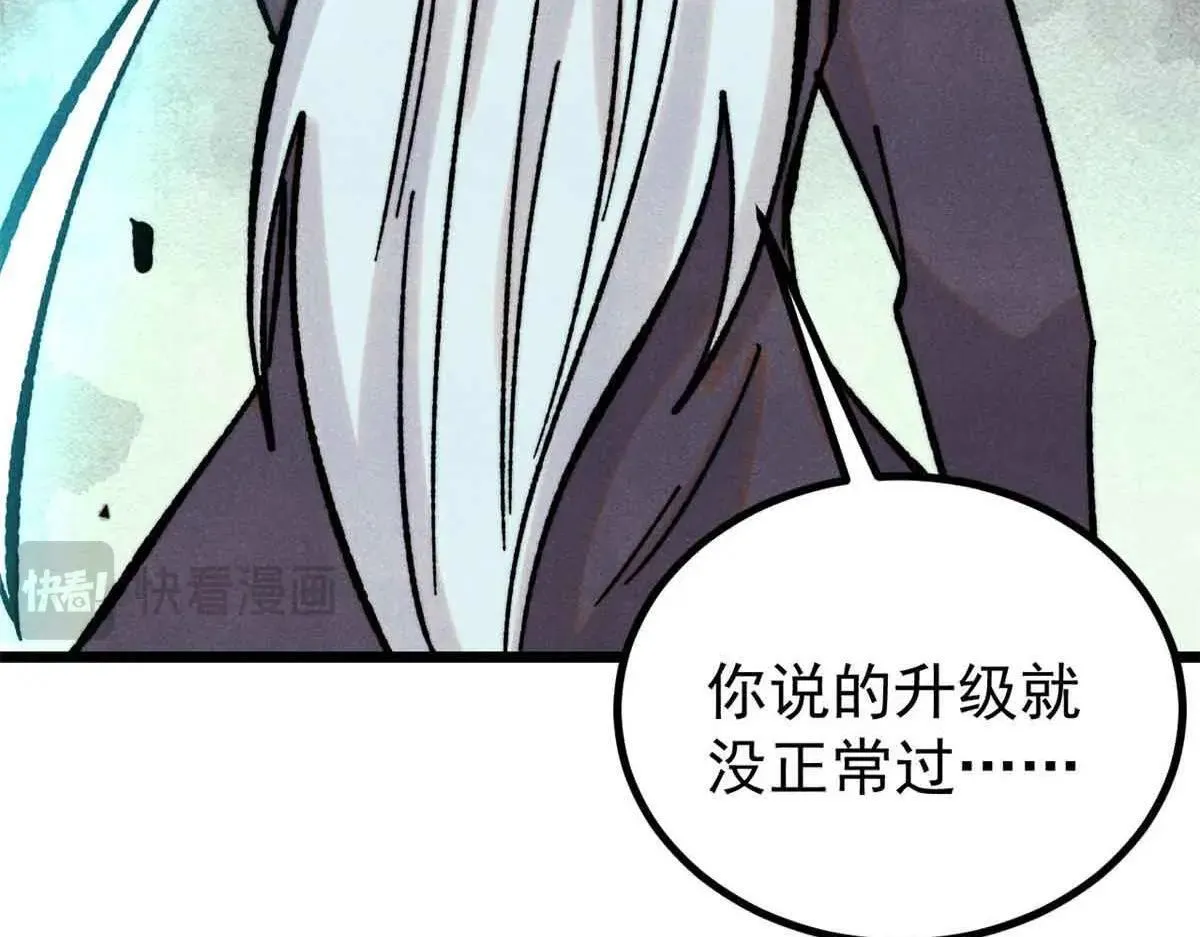 396 谁说升级就要变大？164