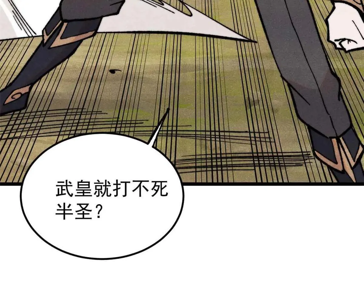 396 谁说升级就要变大？61