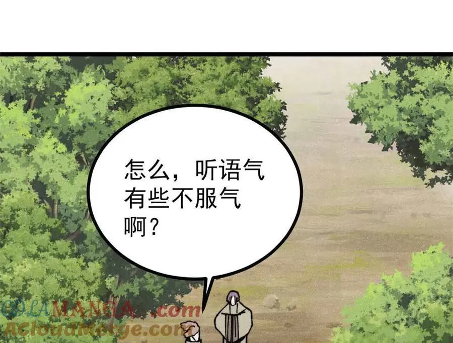 395 老夫要开始扮猪吃虎了！52