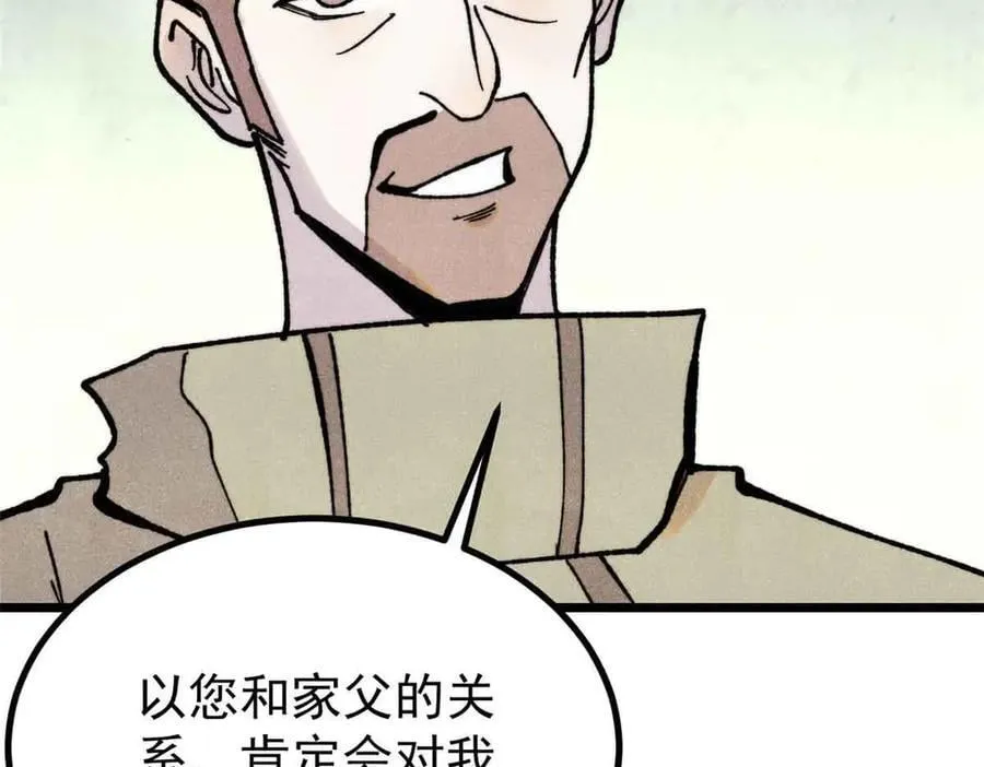 395 老夫要开始扮猪吃虎了！45