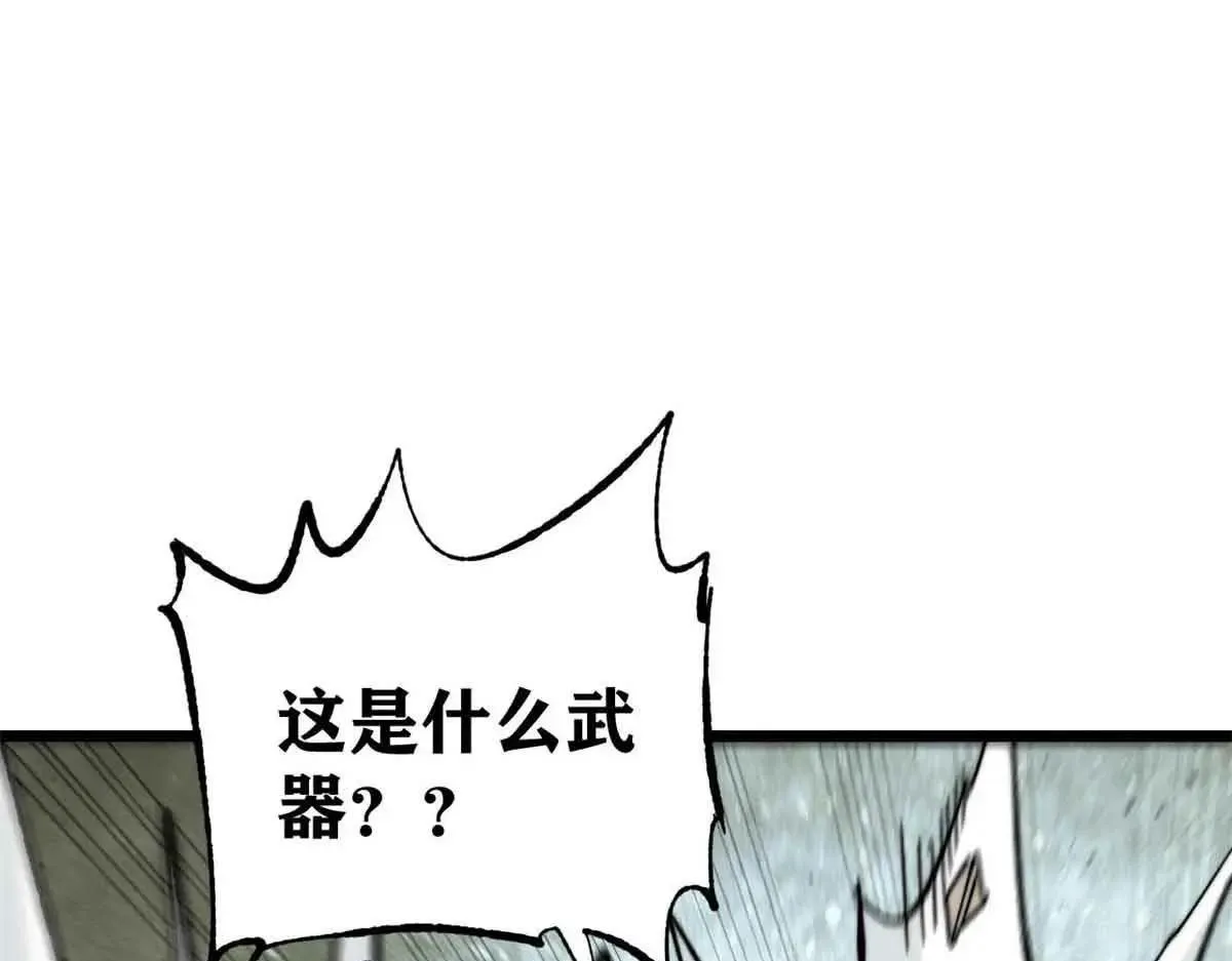 396 谁说升级就要变大？79