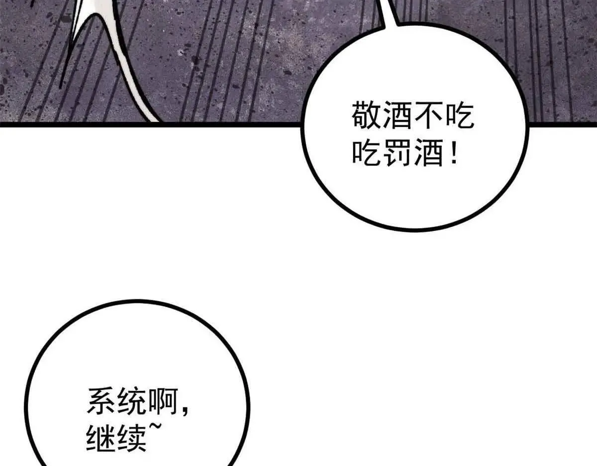 396 谁说升级就要变大？152