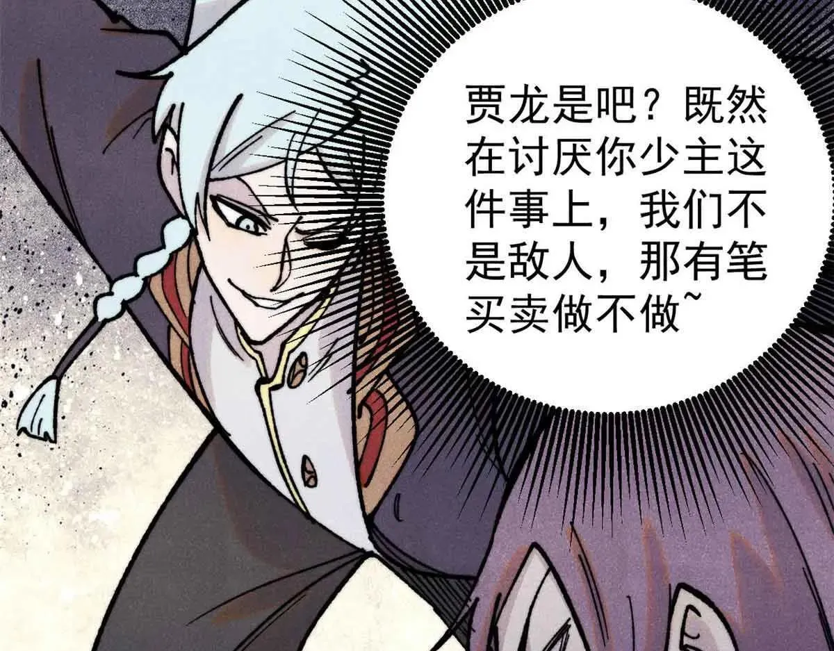 396 谁说升级就要变大？103