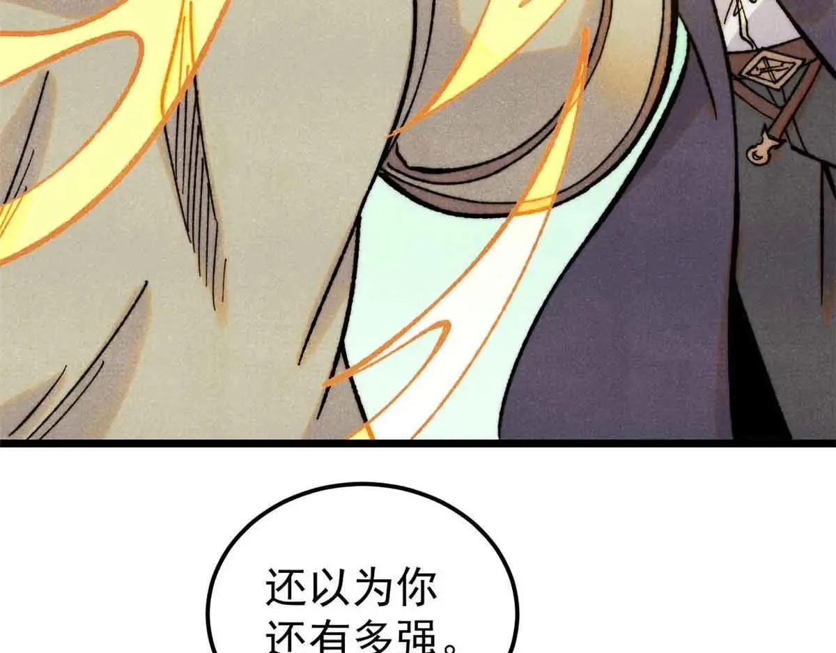 396 谁说升级就要变大？51