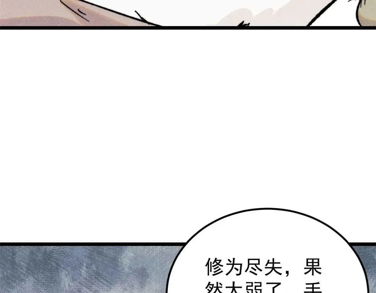 396 谁说升级就要变大？6