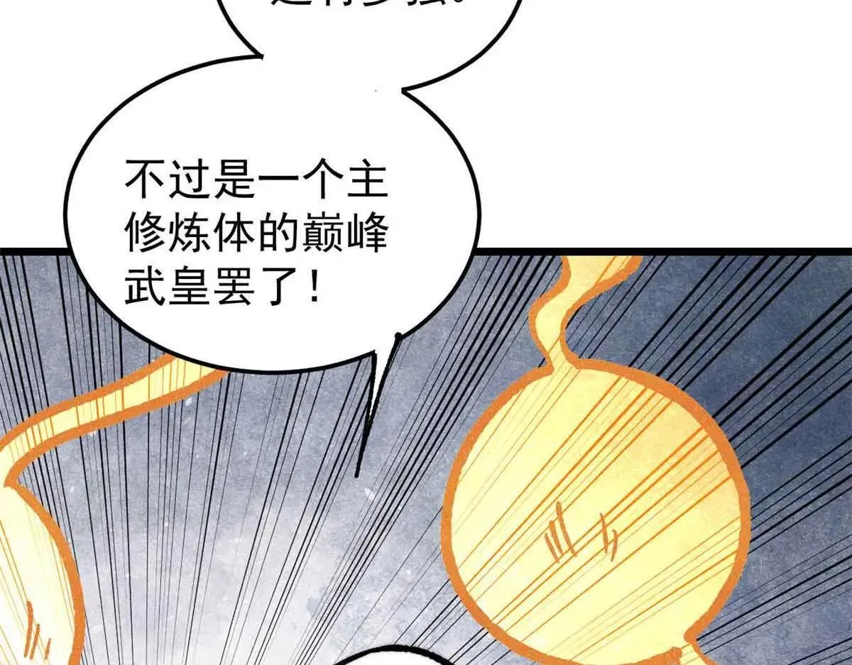 396 谁说升级就要变大？52