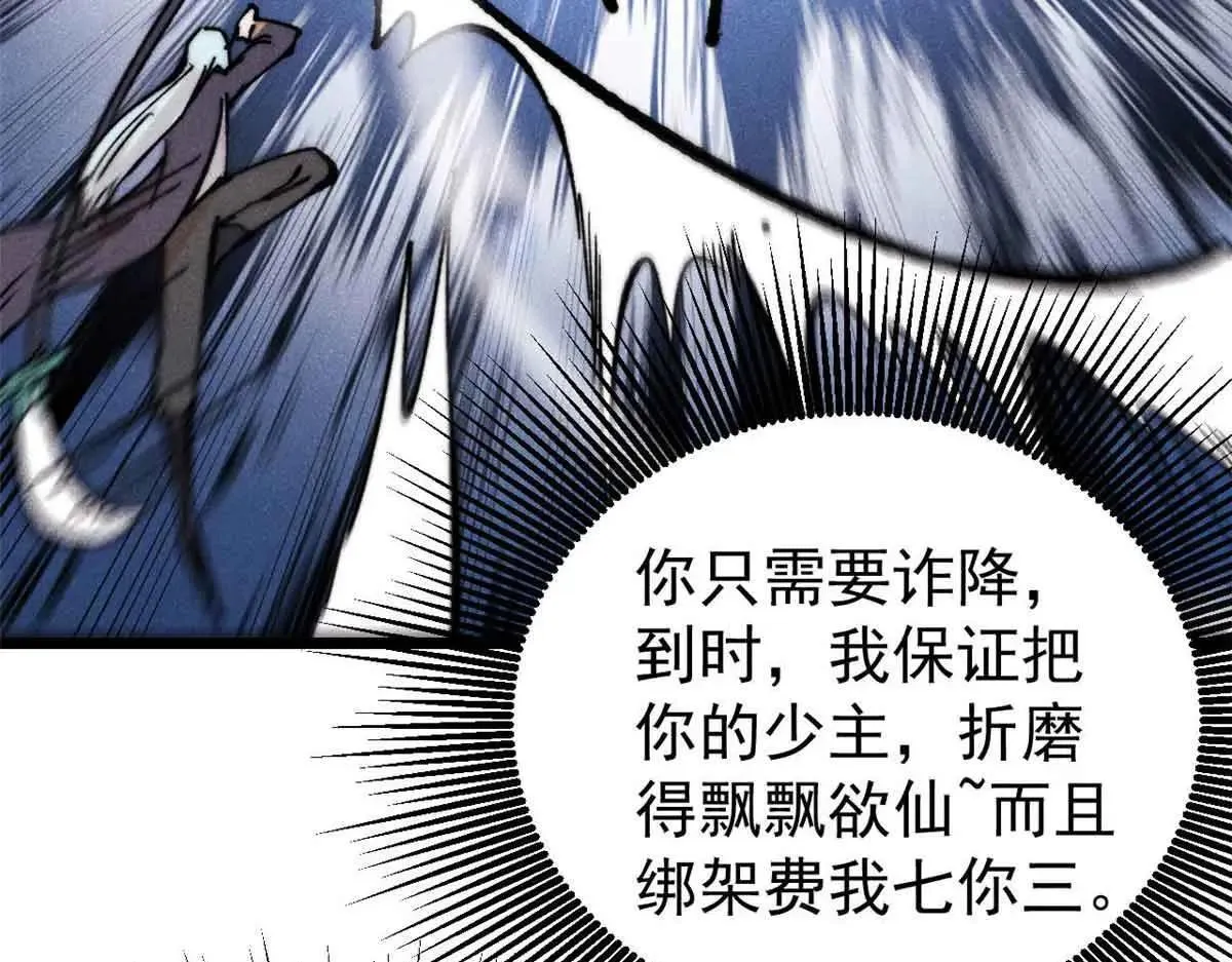 396 谁说升级就要变大？109