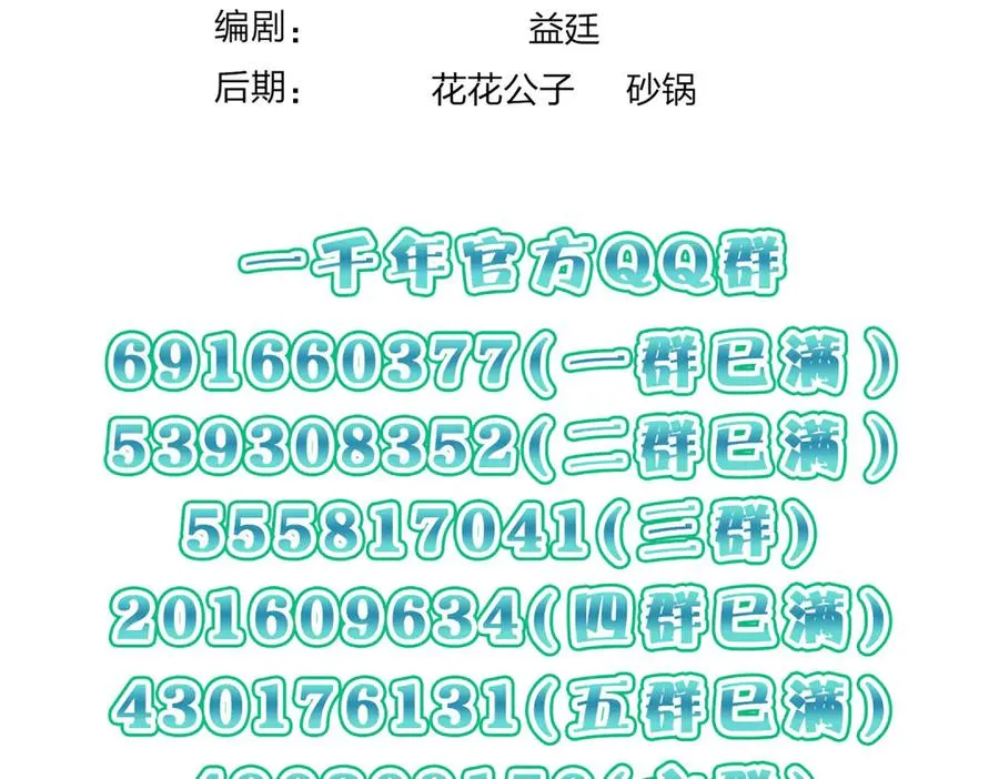 350145