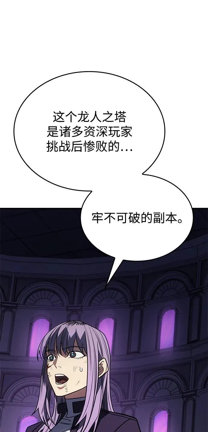 第59话134