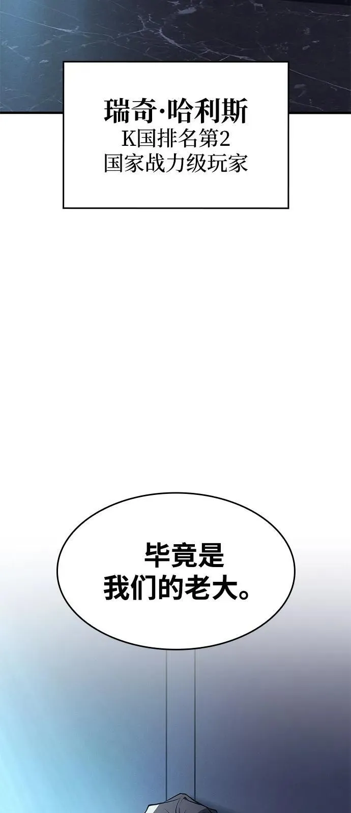 第65话102
