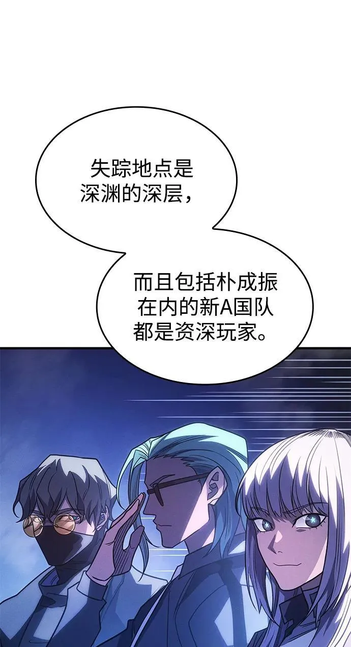 第59话5