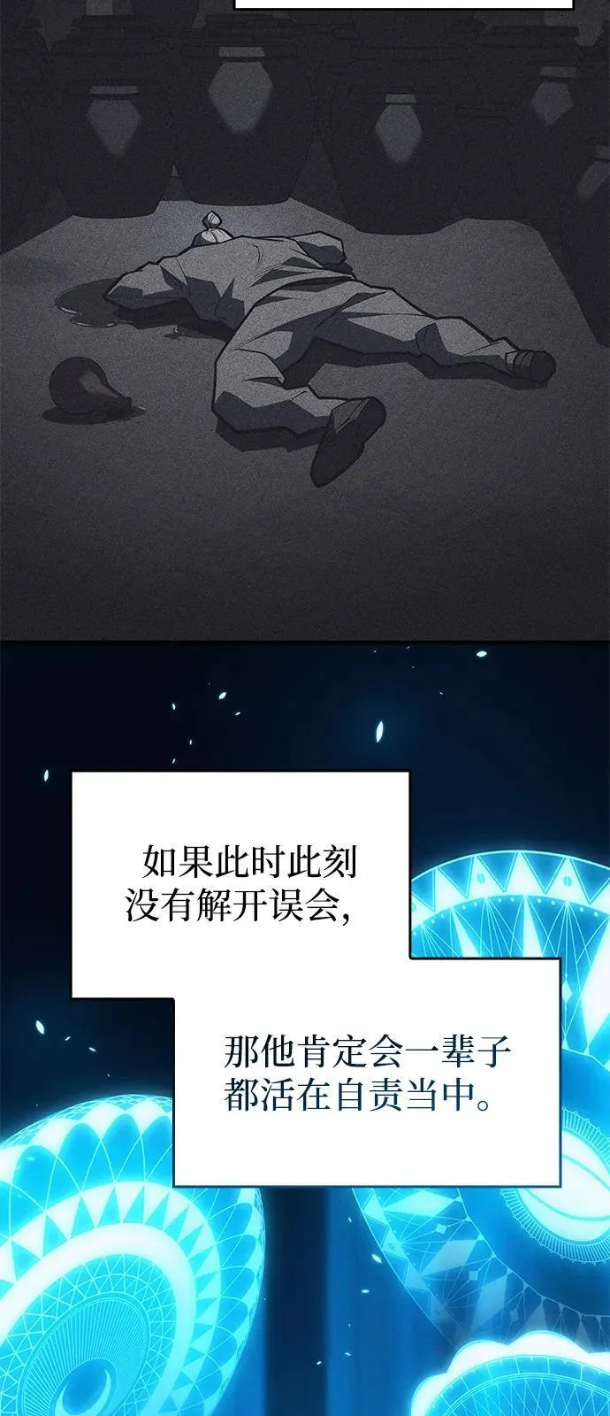 第65话79