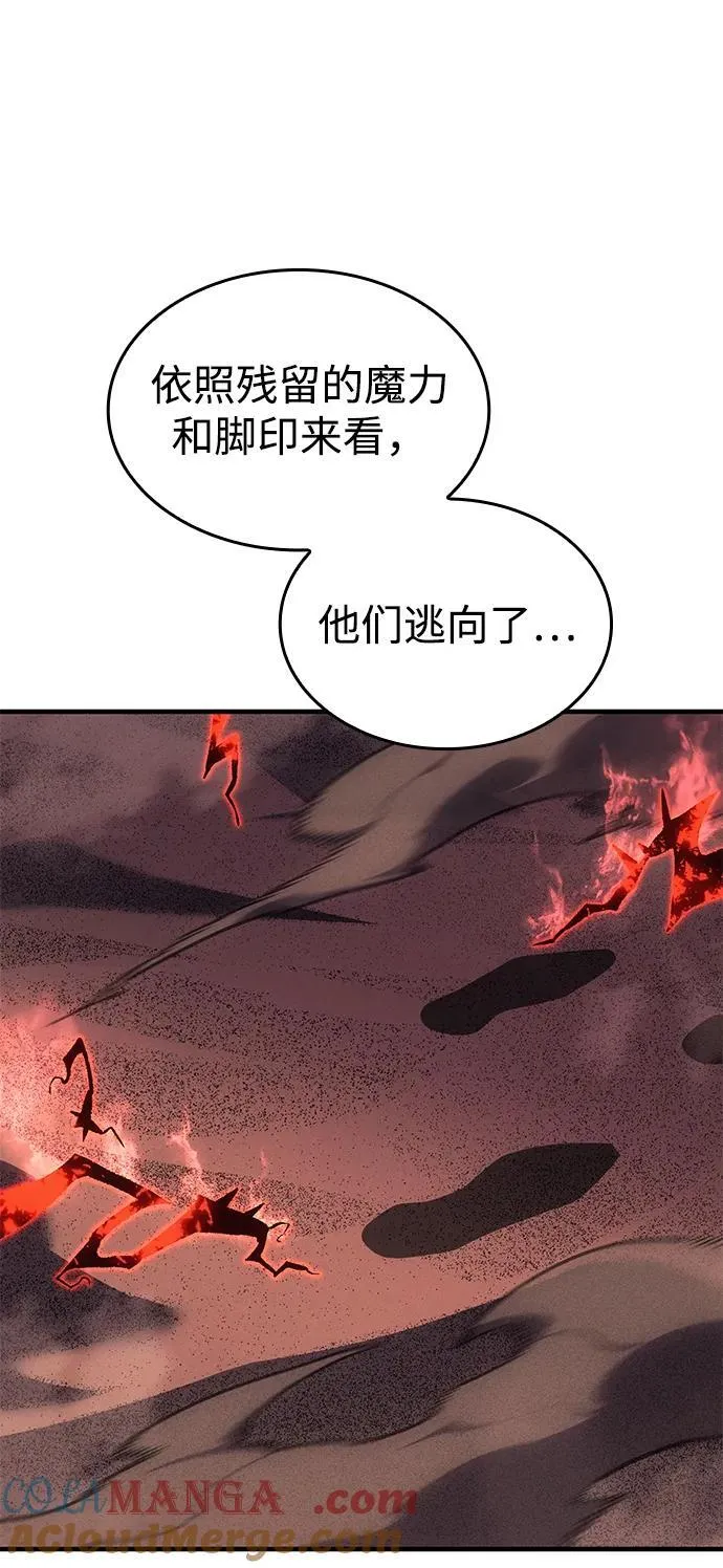 第59话124