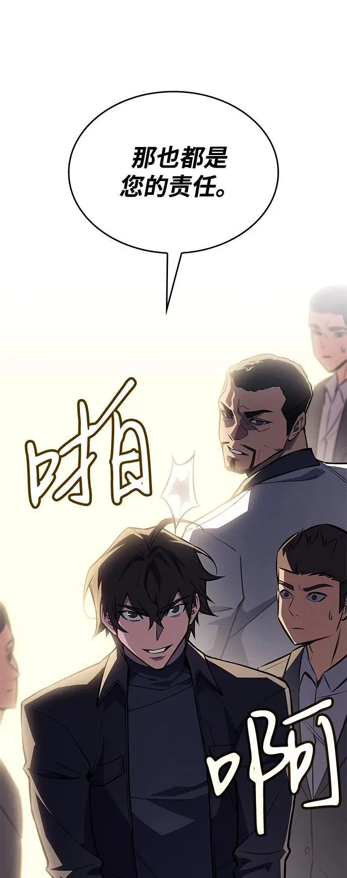 第68话41