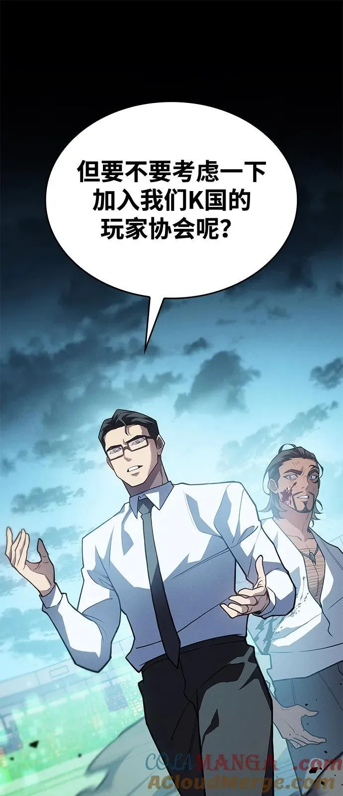 第67话32