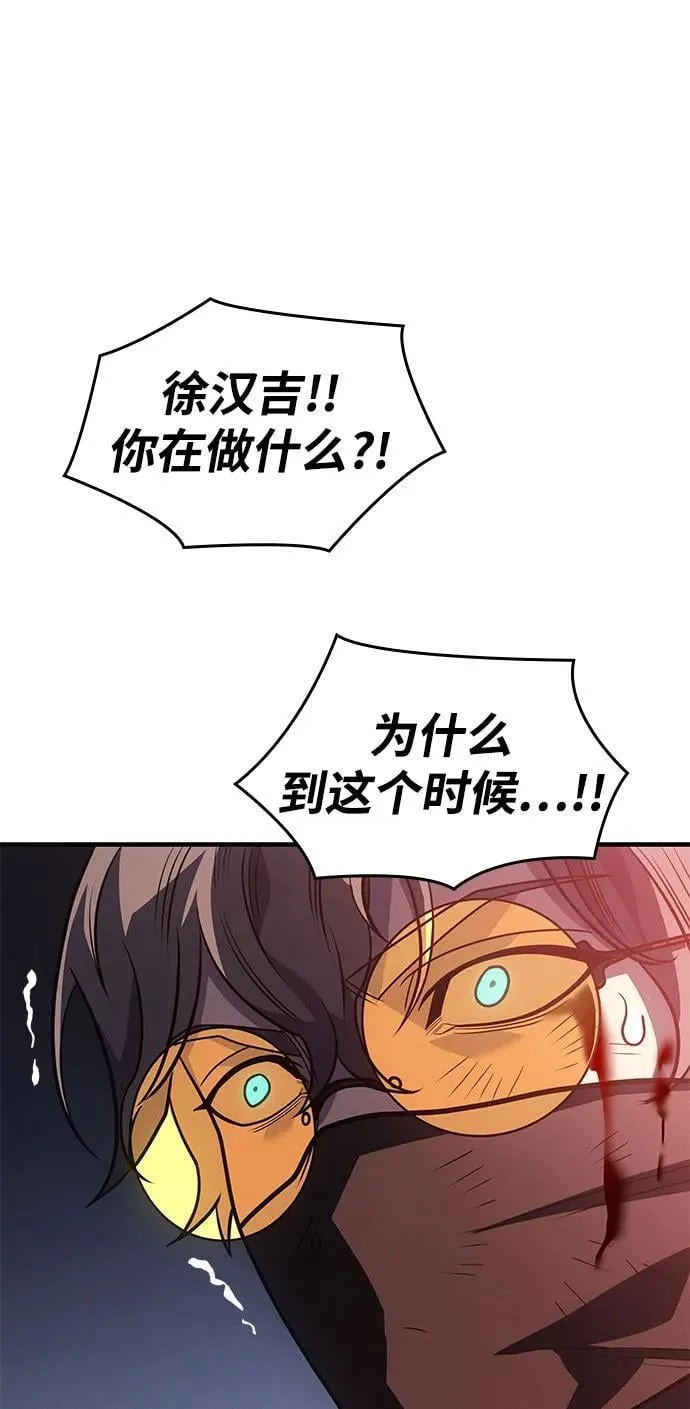 第59话61