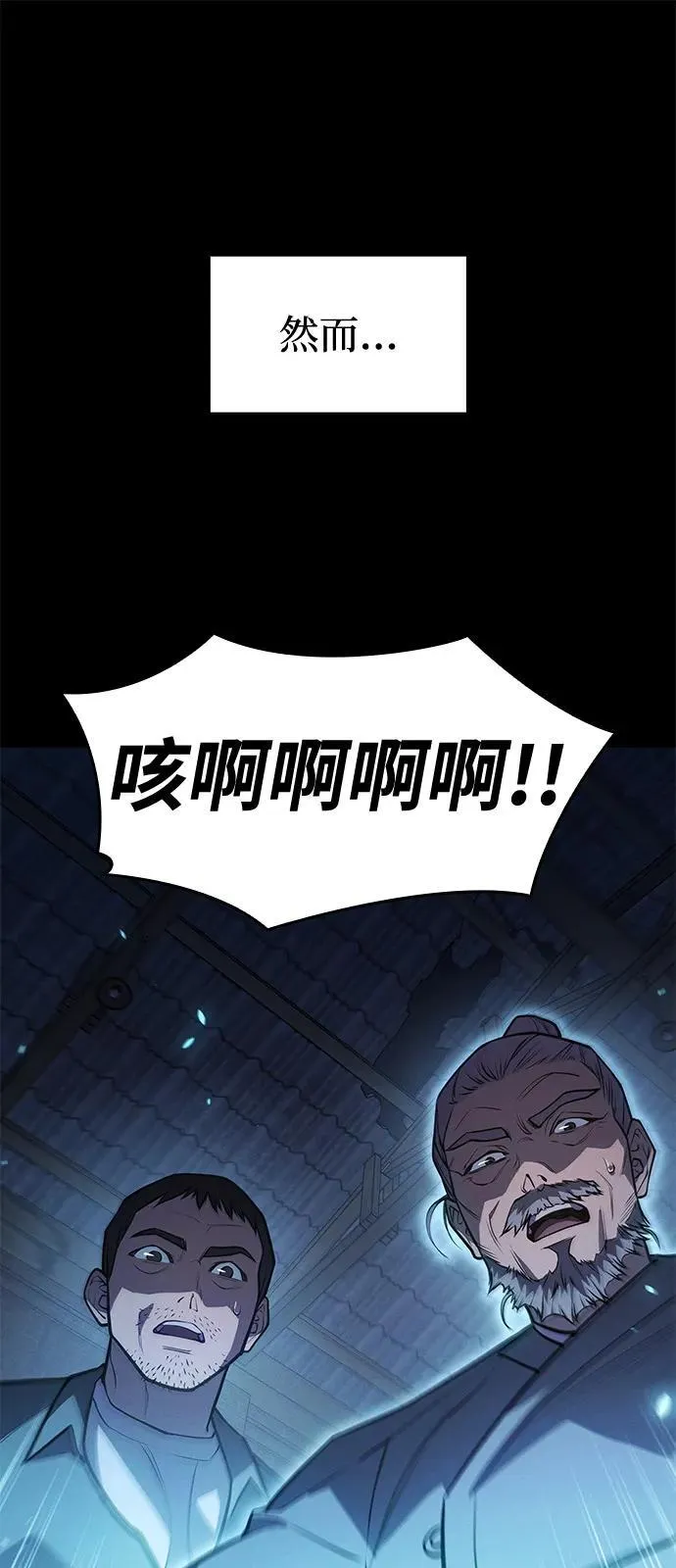 第65话50