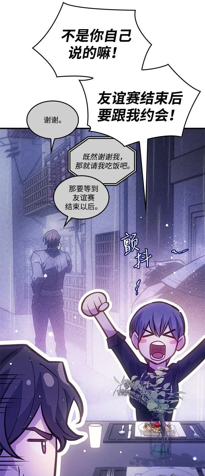 第65话7
