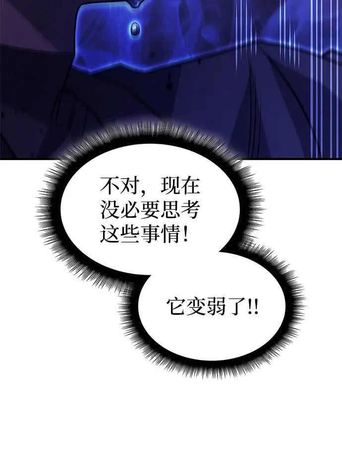 第61话121