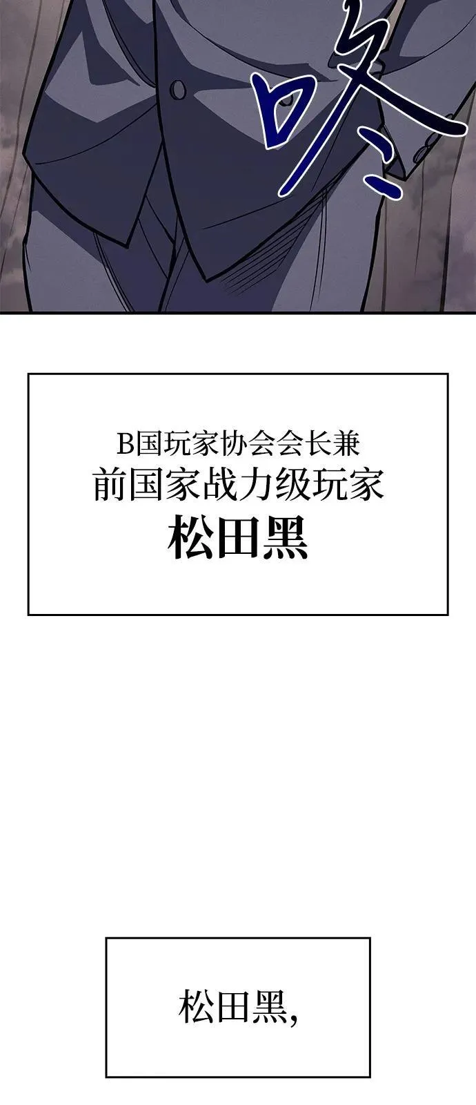 第68话21