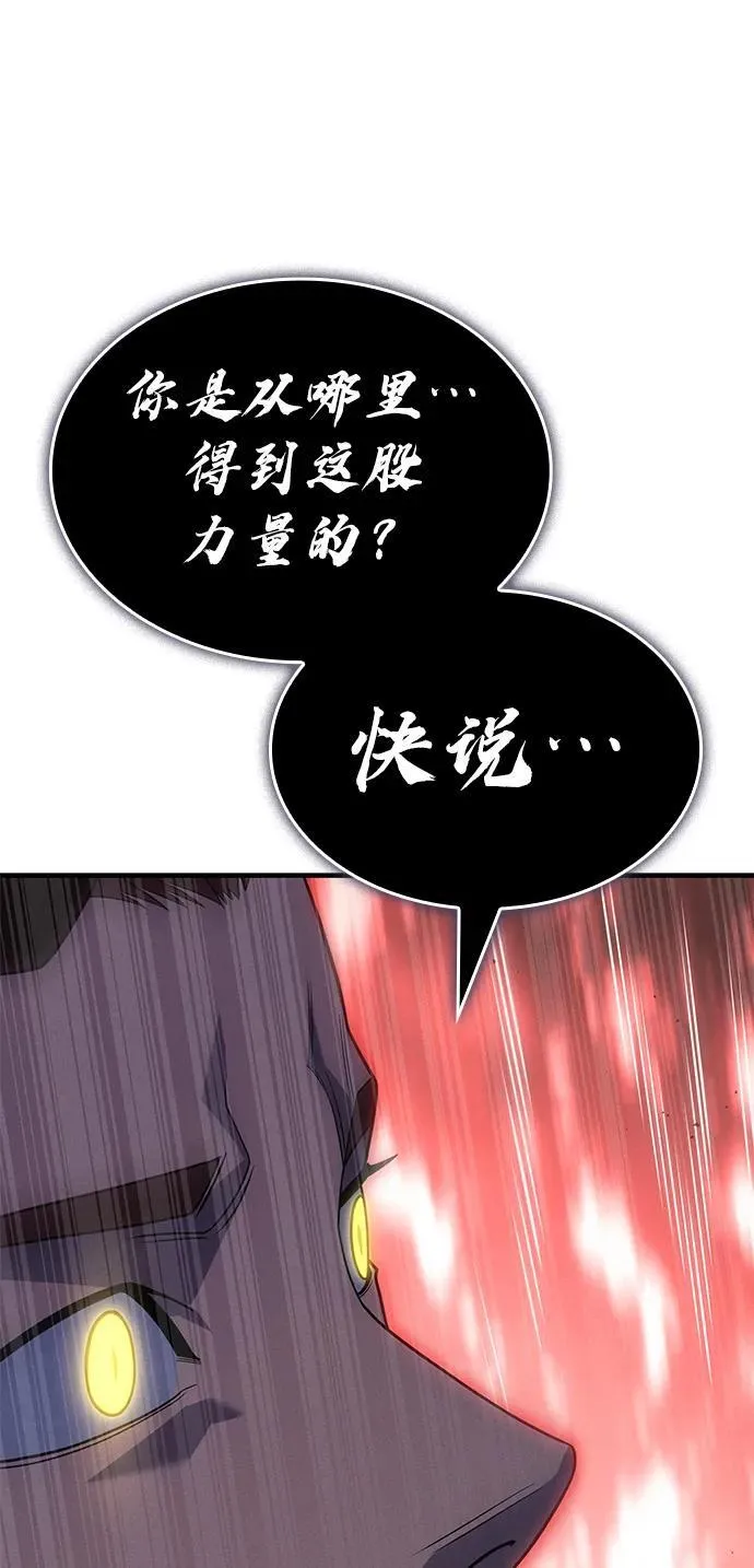 第60话110
