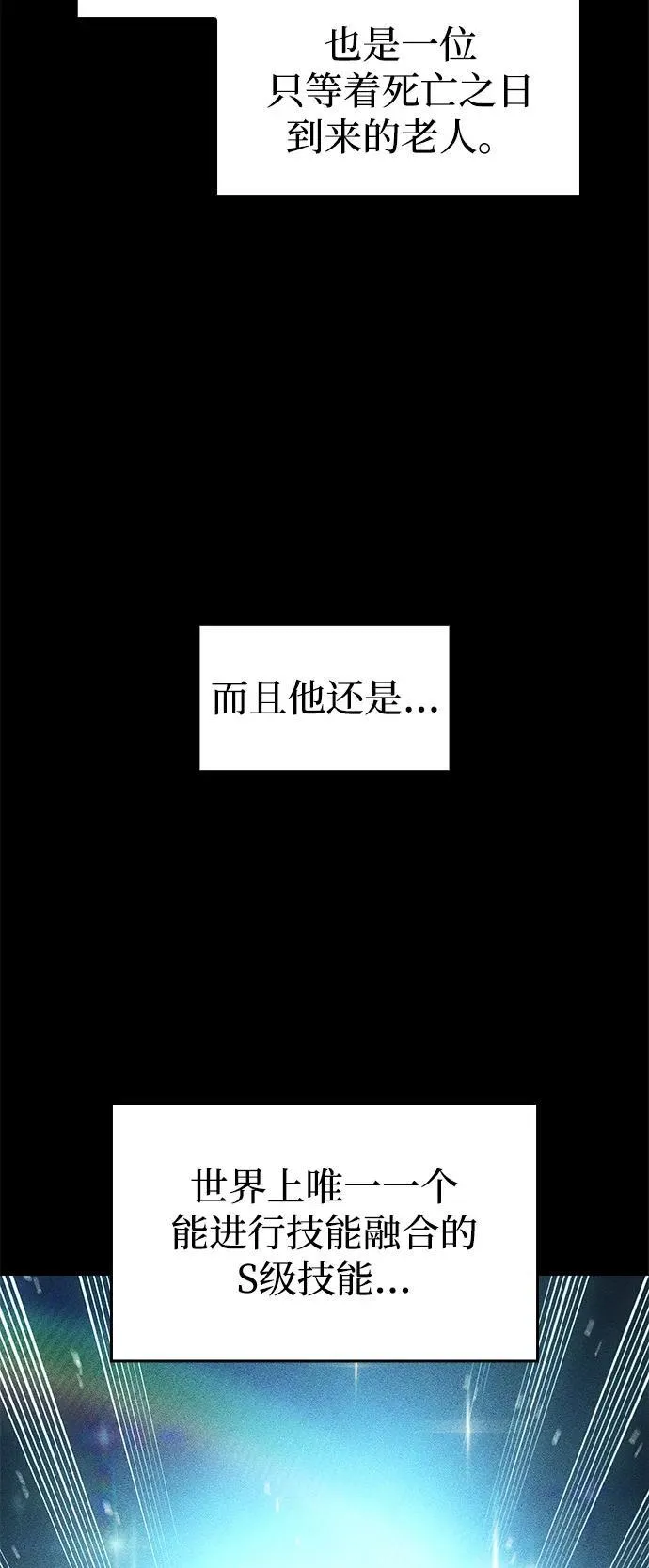 第65话43