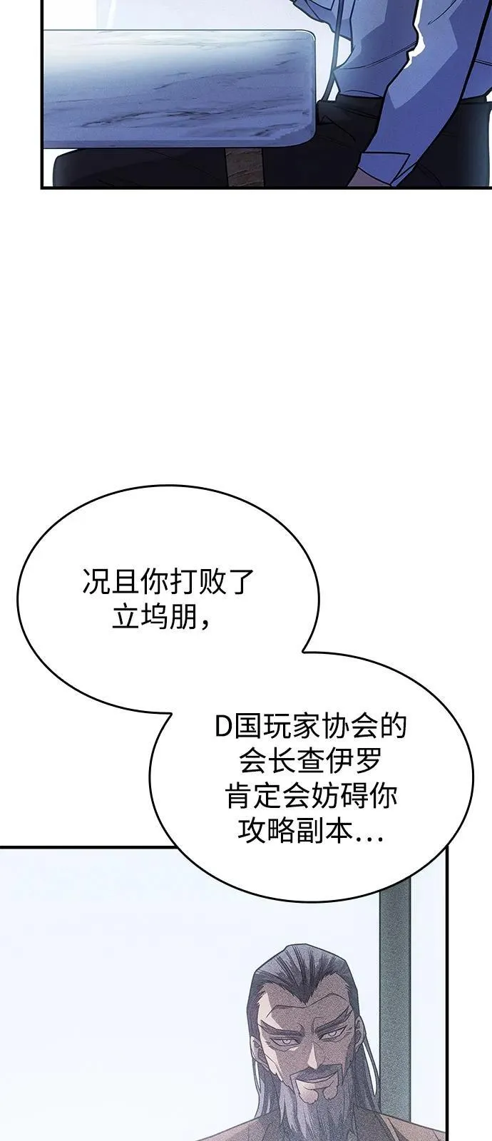 第66话35