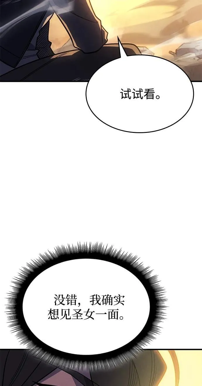 第58话79