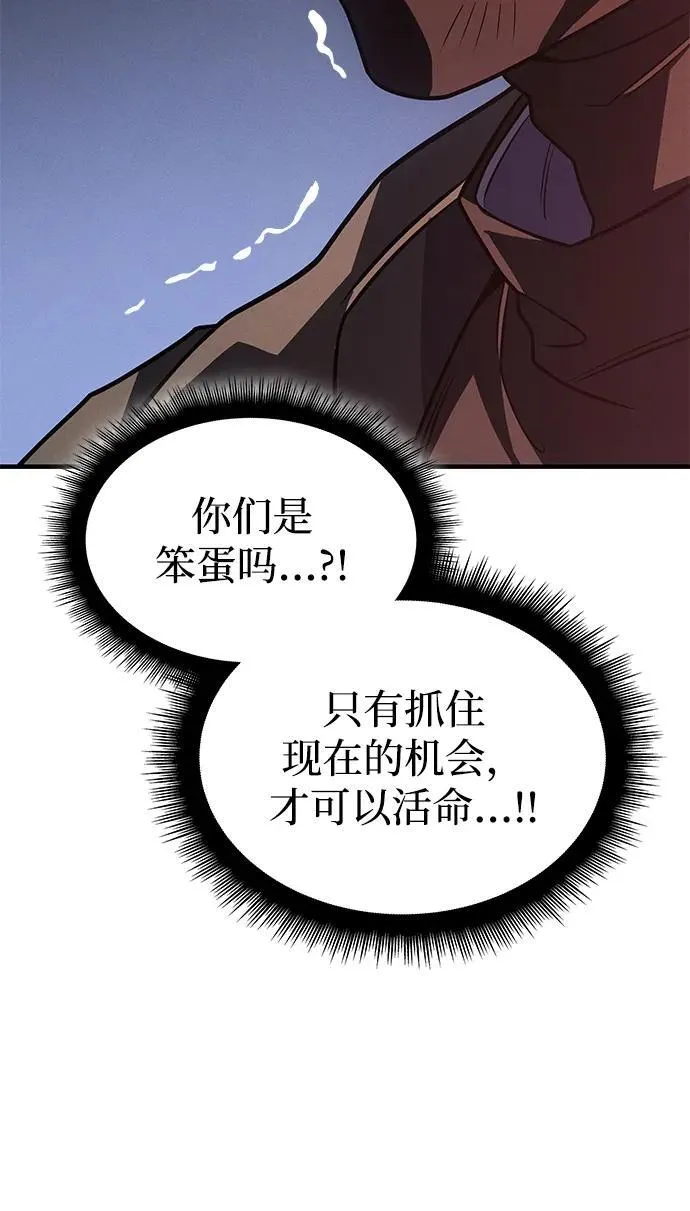 第59话62